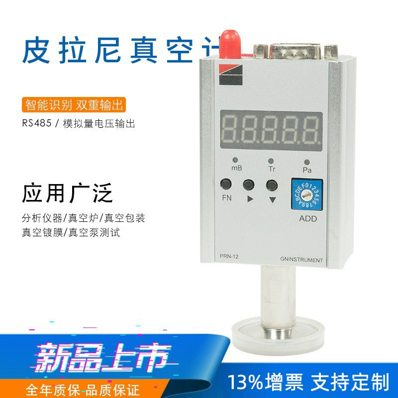 Прецизионный беспроводной связи с интеллектуальным управлением цифровой композитный вакуумметр Pirani цифровой дисплей вакуумметр Pirani