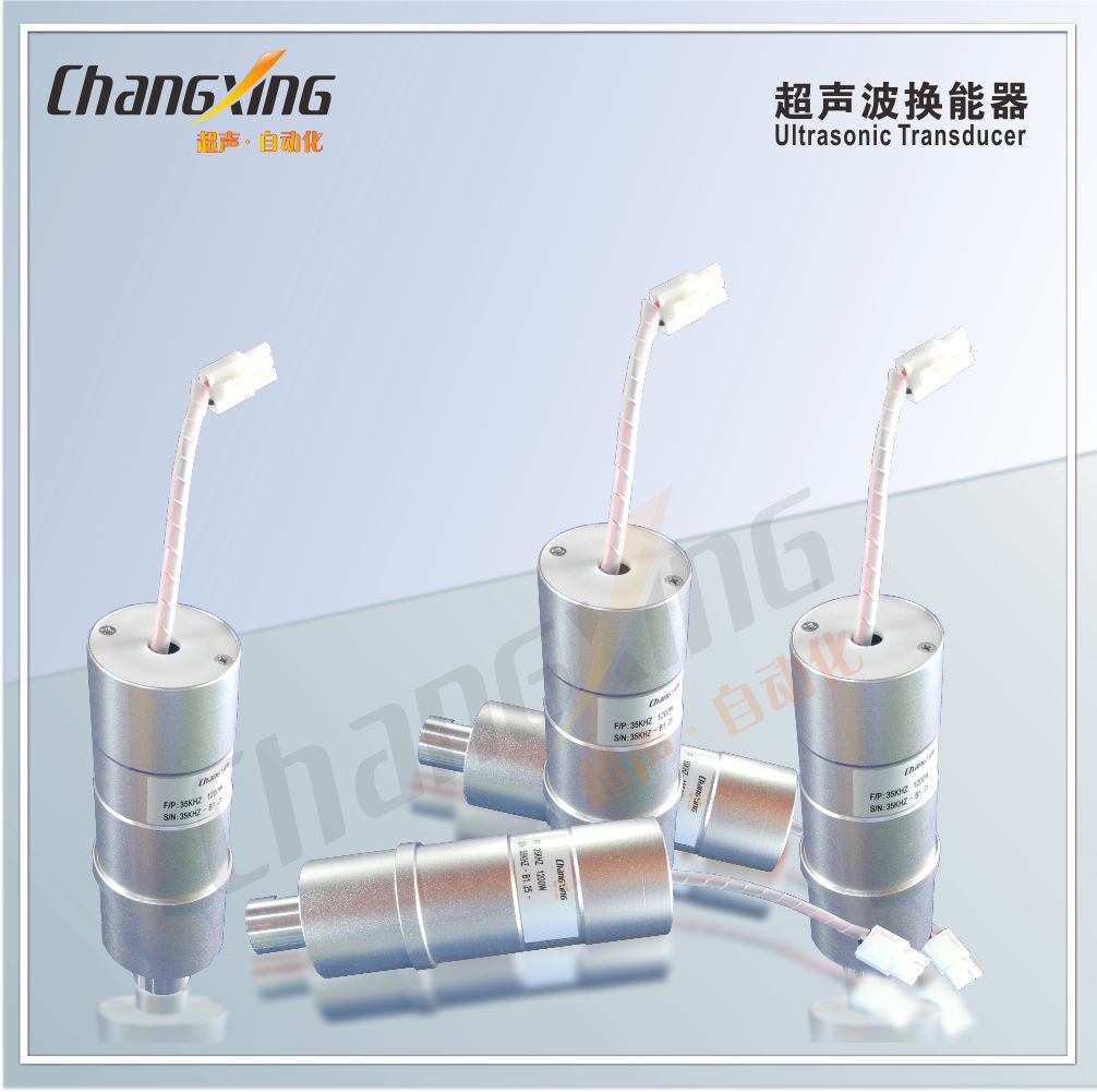 厂家直销超声波换能器超音波换能器变幅杆塑料焊接设备焊接机