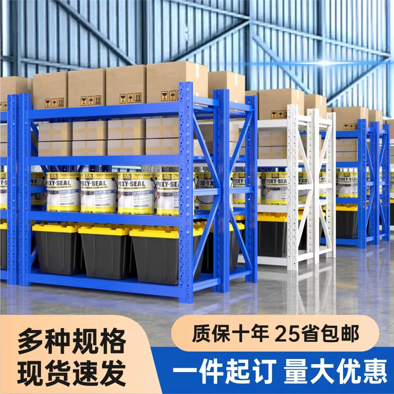 重型货架仓库轻型快递电商仓储货架工厂家用铁架子库房多层置物架