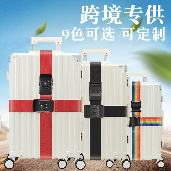 Luggage case strap thickened travel consignment packing belt luggage case explosion-proof opening abroad customs lock luggage belt