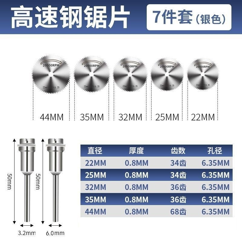 [22-44mm] 톱날*5+전달봉*2-독일 고속강 [HSS 산업용 절단 유물]