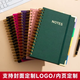 笔记本记事本;其他收纳用品;票据夹