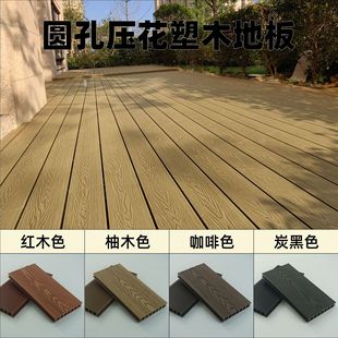 ����ͥԺ��ľ�ذ�¶̨���@WPC������䁑��⌣��