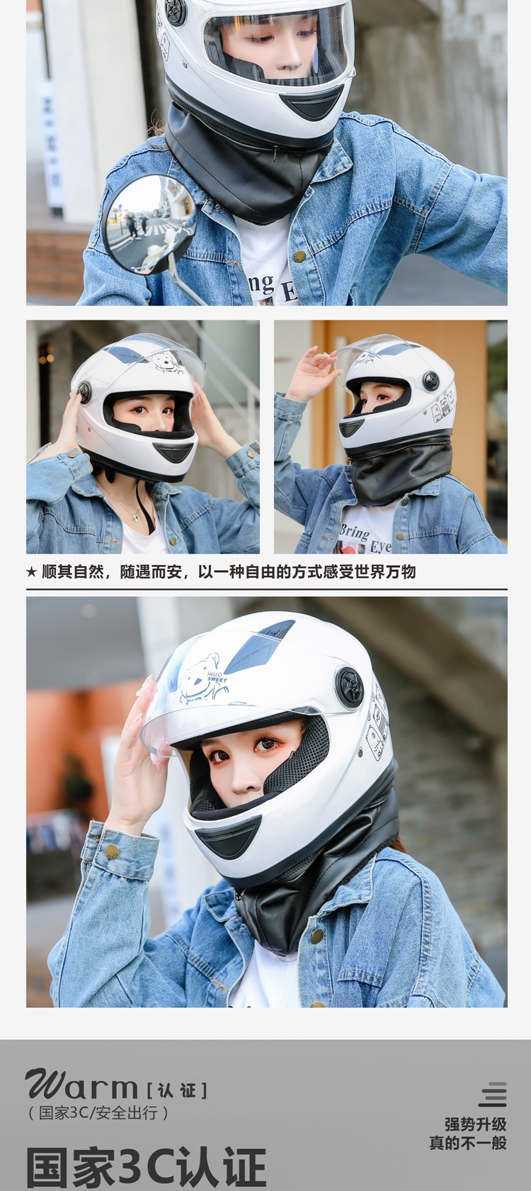 Suitable for 3C Certified Autumn and Winter Warm Electric Vehicle Helmets for Men and Women All Seasons Battery Motorcycle Helmets New Country