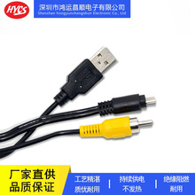 USB+RCA車載音影設備信號連接線 MINI-8P TO耐高溫電源連接線加工