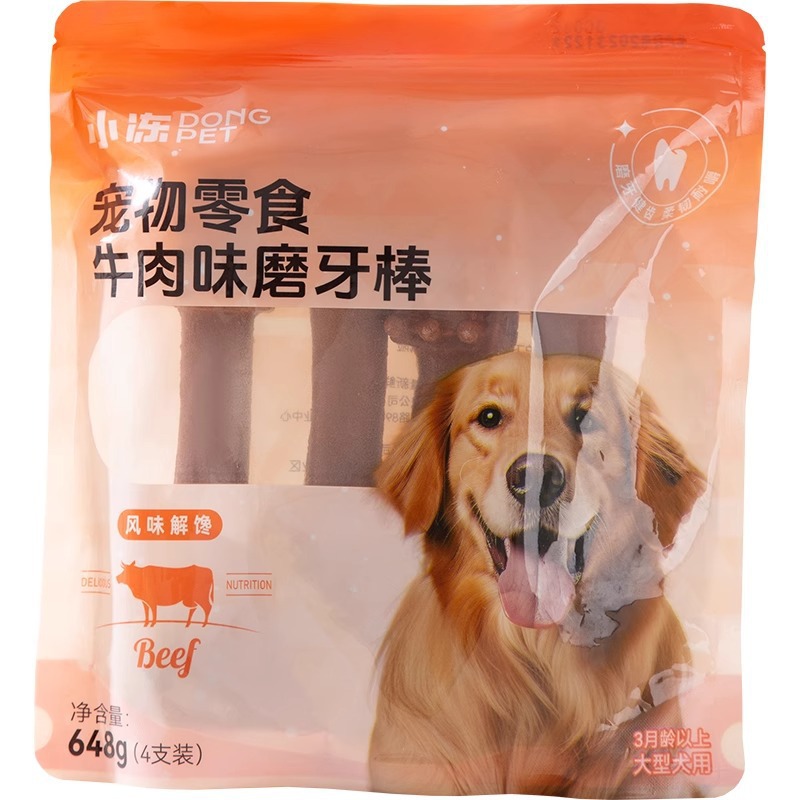 Palos molares para perros, bocadillos para perros, perros medianos y grandes, aliento fresco general, dientes molares, limpieza de dientes, recompensas para perros, entrenamiento, sabor a carne