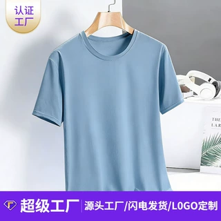 夏季短袖T恤透气舒适凉感简约纯色上衣网眼T恤速干运动定制男装