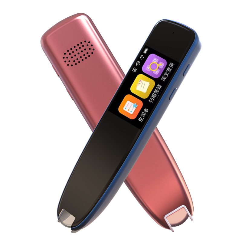 오프라인 스캔 변환의 빠른 인식