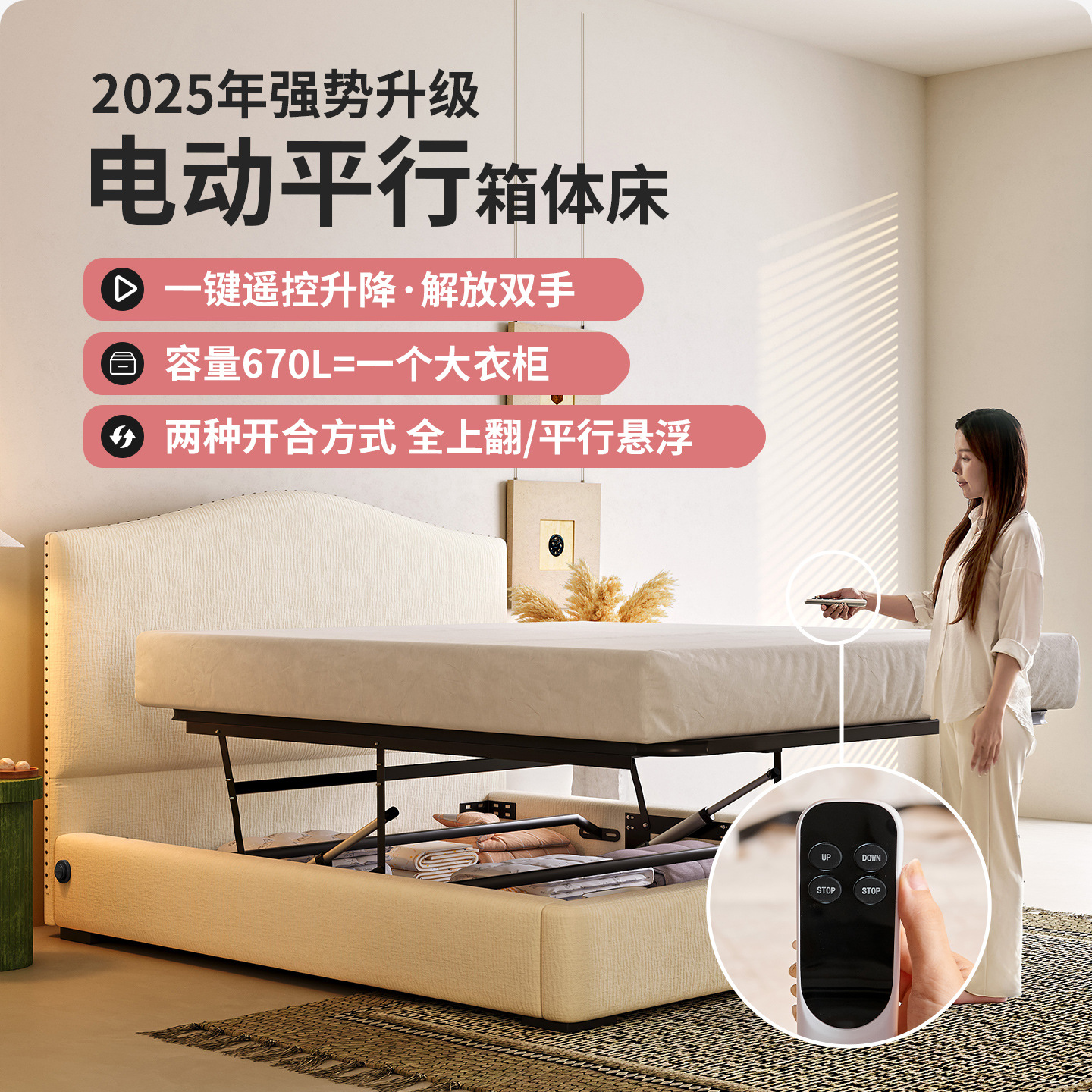 桐语特 北欧复古奶油雪尼尔布艺床主卧高靠背平移储物箱体仙女床