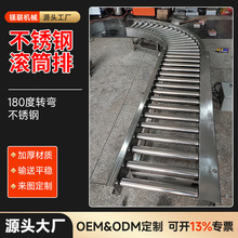 现货不锈钢滚筒无动力滚筒电动滚筒流水线传送带托辊动力滚筒