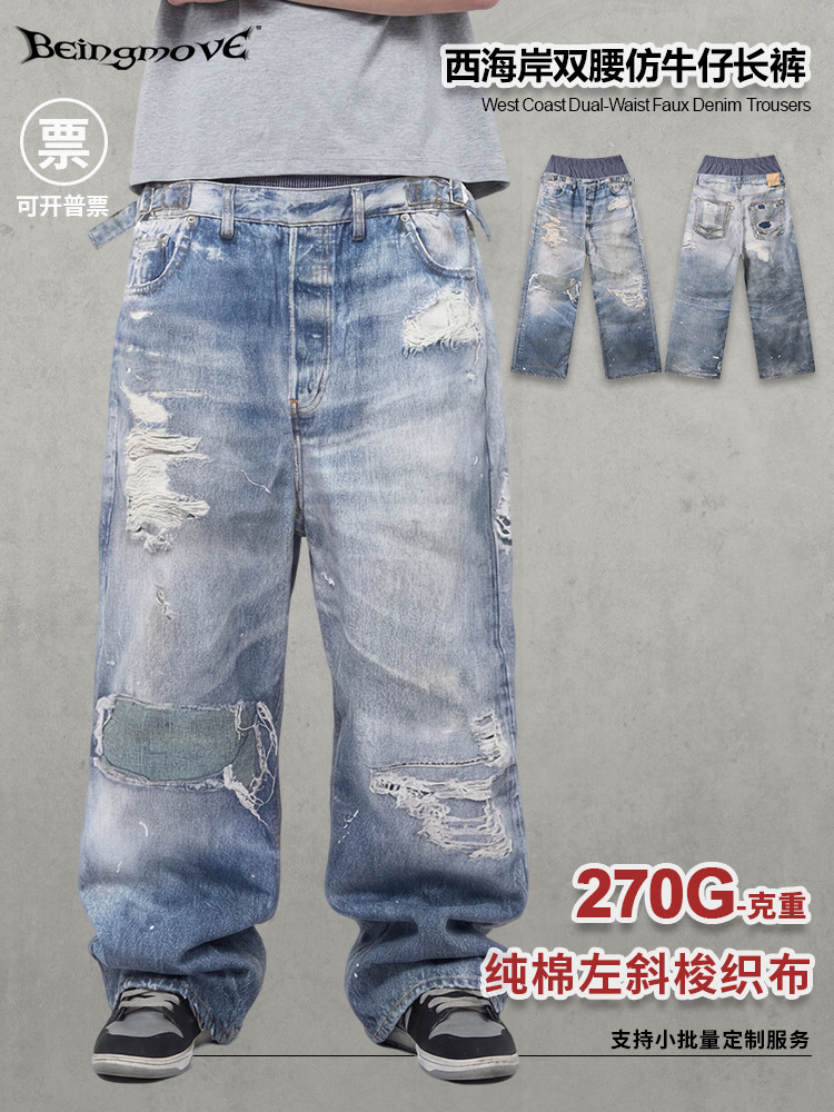 Calle de estilo americano de moda callejera hip-hop jeans personalidad retro algodón textura de cintura doble pantalones largos sueltos hombre