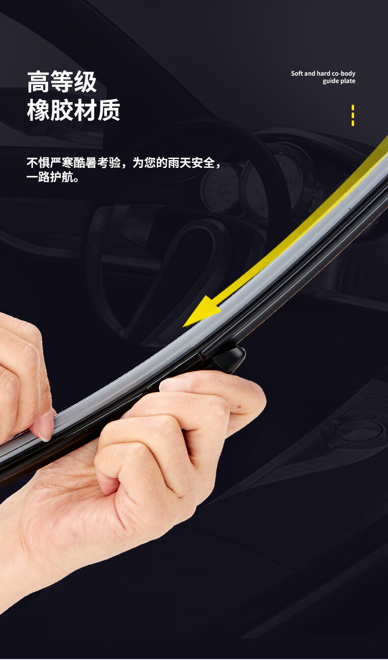 Suitable for Ford Escape Wipers Escape Wipers 13-19 Front and Rear Window Escape Boneless Wipers