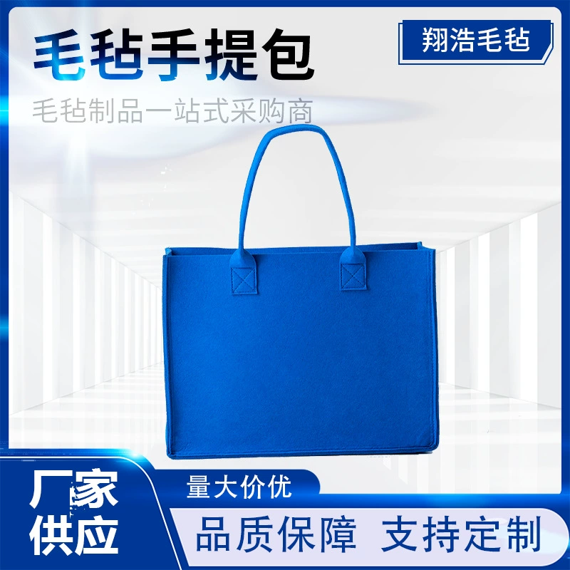 Модная шоппинг пригородная сумка для покупок сумка домашнего класса большой емкости утолщенная войлочная сумка