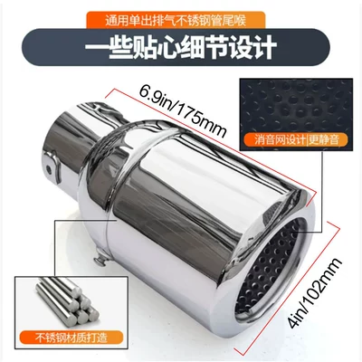 stainless steel muffler modified special | Exhaust pipe