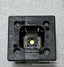 日本Enplas总代理OTQ-48SG-0.5-007-00老化座TQFP48烧录座