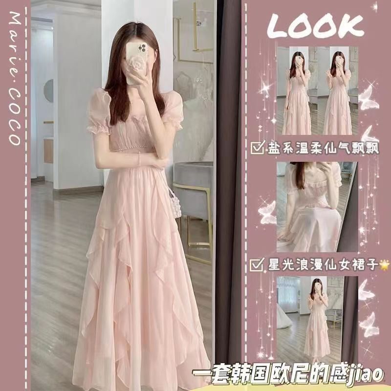 French High-end Elegant Socialite New Gentle Long Dress Slimming Fairy Pink Dress Summer