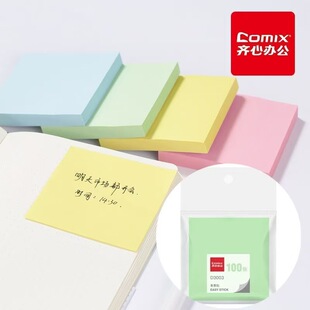 �R��D3003�����N�����N3*3�����θ�ʾ�N 76*76mm100�� �����N��ɫ
