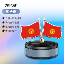 �羳��Ʒ���D����̫���܇�d��޹�[��܇�ȳ־�������܇�����Ʒ