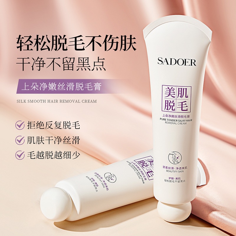 Shangduo limpio y suave crema de depilación 90g suave no irritante, suave y suave para eliminar el vello de las axilas, crema de depilación al por mayor.