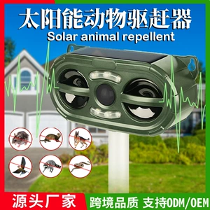 Cross -Bordder New Animal Drive Devic