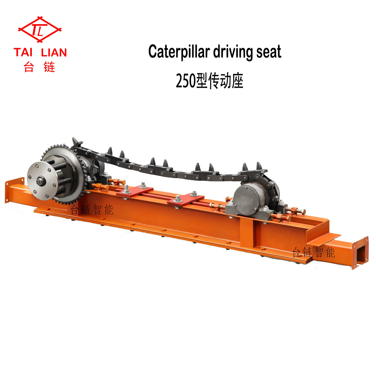 厂家直供 250型传动座 台链链条 链条流水线传动机头 涂装喷粉线