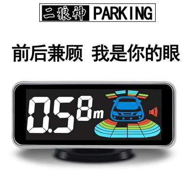 with Integrated Reversing Camera, Parking Assistance, Park radarı