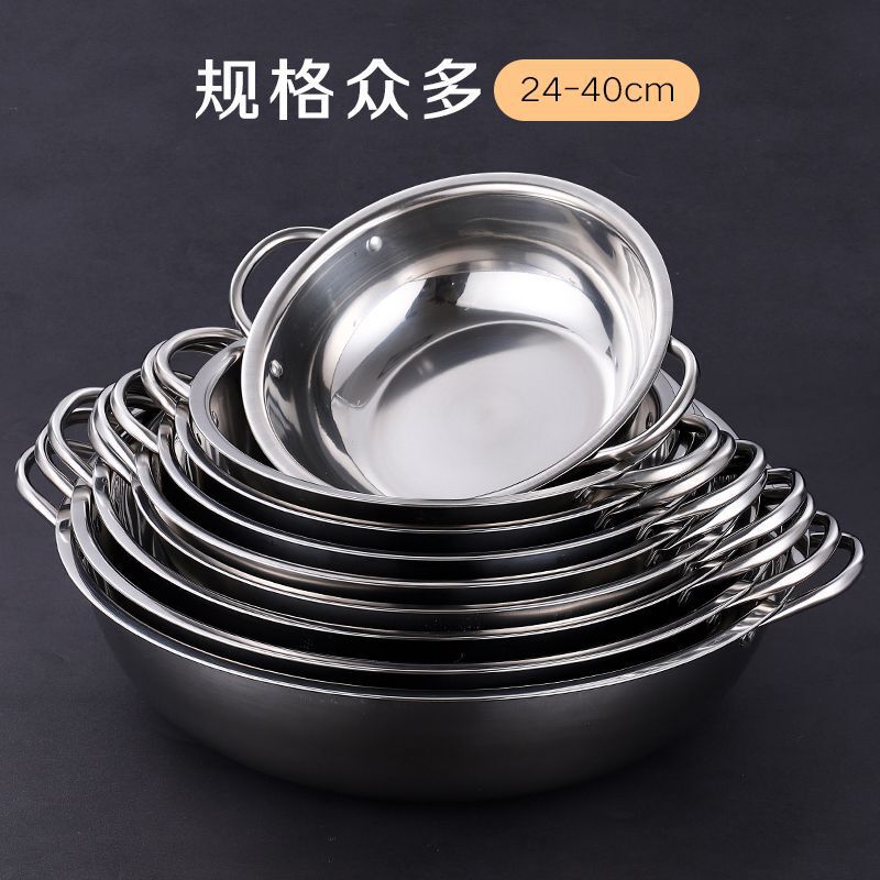不锈钢火锅盆加厚商用家用双耳小肥羊清汤锅电磁炉专用24CM--40CM|undefined