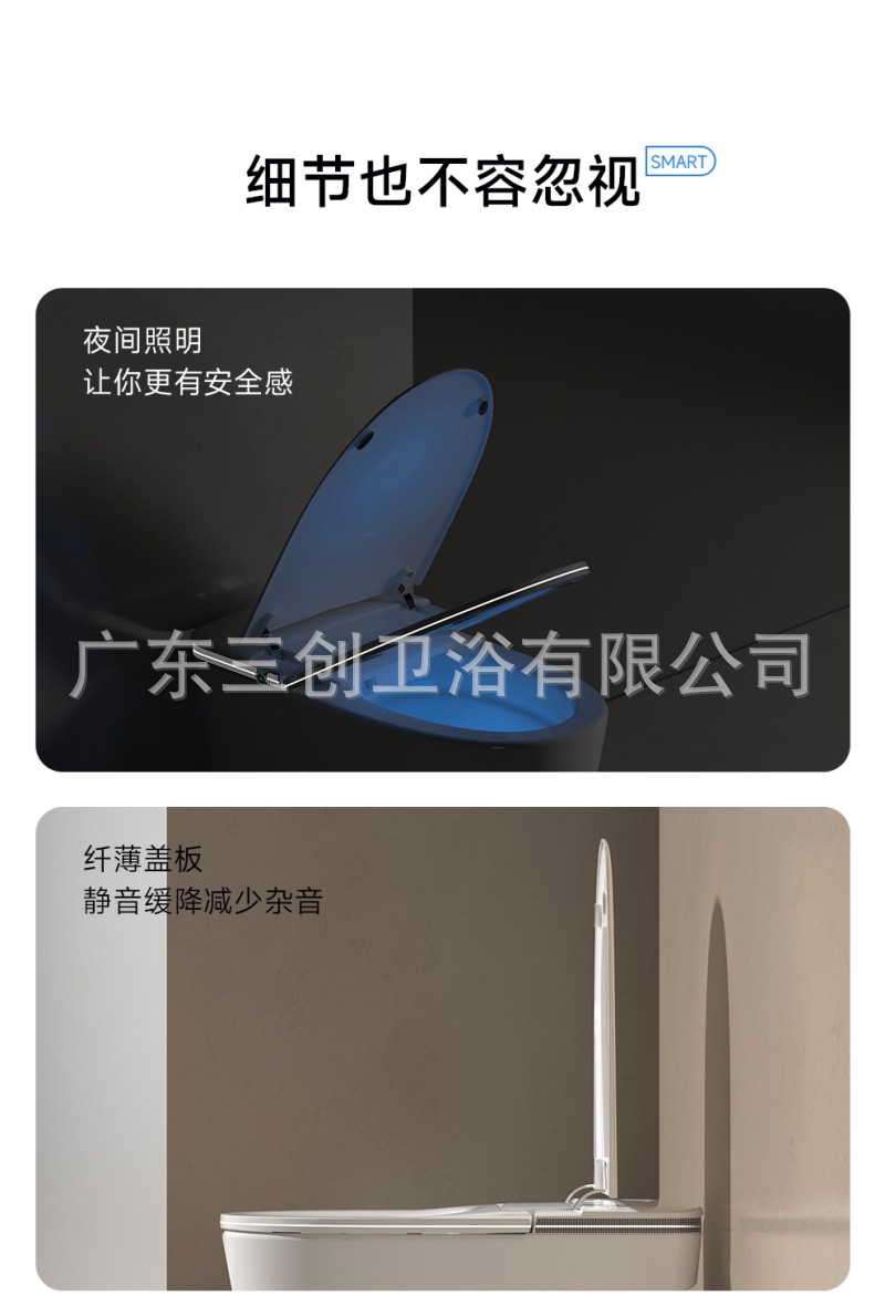 智能马桶H3-详情页 (27).jpg