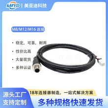 M8/M12/M16 �A�η�ˮ�B��������|�m��춹��S�Ԅӻ��͙C���˼��g