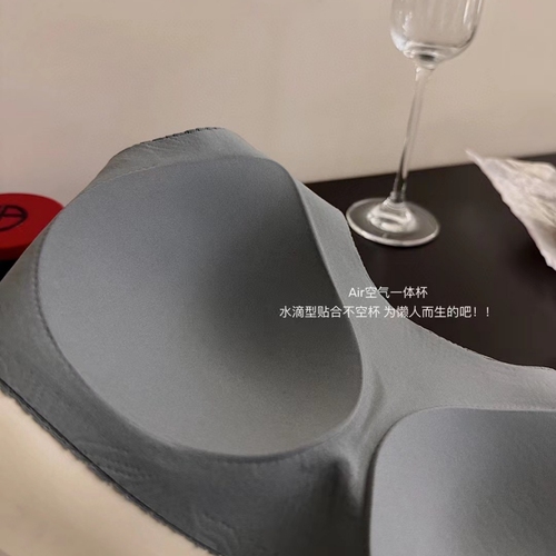 Air Seamless Underwear Women's Lace Big Breast Revealing Small Fixed Cup Vest Style Beautiful Back Sports Shockproof Bra Set