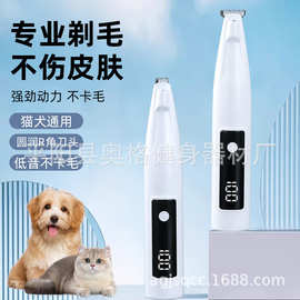 工厂LED灯宠物剃毛器狗狗猫咪剃脚毛器剃脚底毛电推剪狗毛修剪器