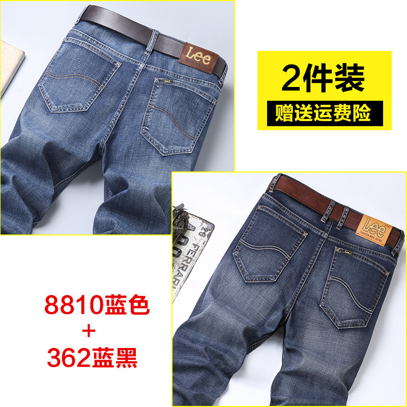 8810 블루 + 362 블루 및 블랙 (얇은 여름 스타일 2개)