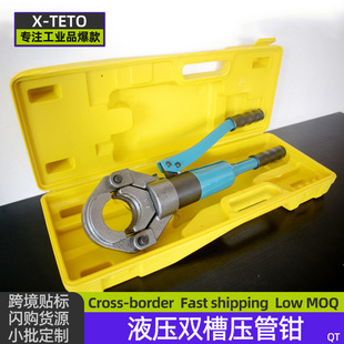 Stainless Steel Hydraulic Pipe Clamp Sonic Pipe Joint Tool Hydraulic Double Groove Pipe Clamp Aluminum Plastic Pipe Clamp Thin Wall