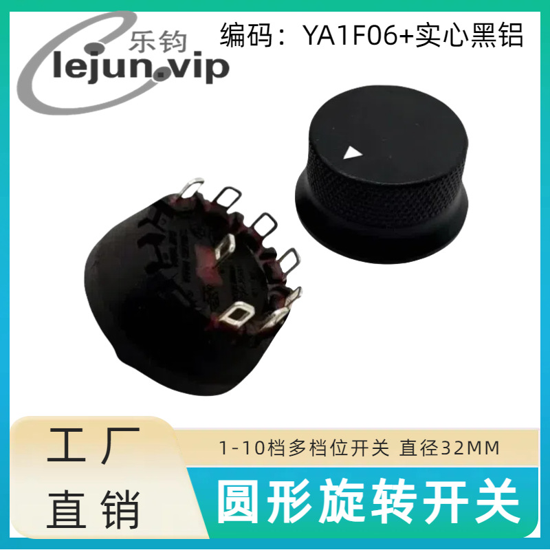 �־�LEJUN�Ƽ�΢��¯���ٵ�λ12A�������ť����YA1F06��ʵ�ĺ���