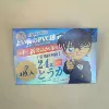 Conan (4 photos per pack)