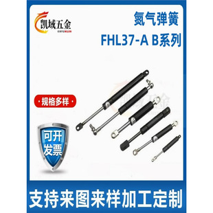 FHL37-A B-18060 18080 18100 18120 18150 18200ȫ����⏗��