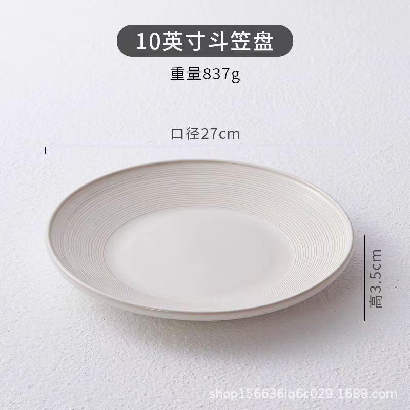 10inch 대나무 모자 트레이