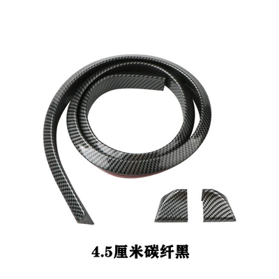 Universal Rear Wing Modification Universal: Fixed wind wing - width-45cm-carbon-fiber-pattern-black