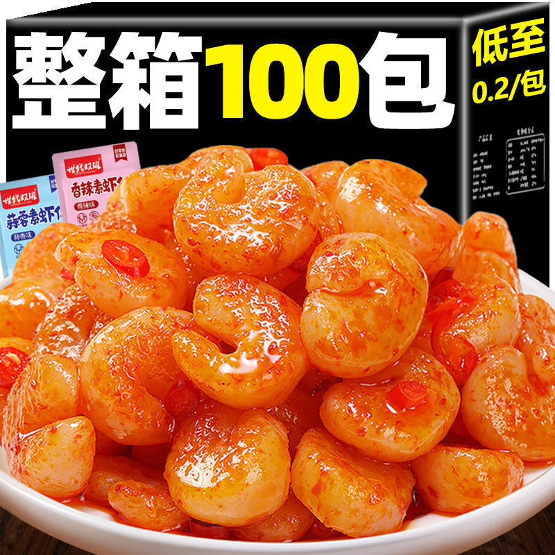 海老の餡入りこんにゃく炒め海老の餡 10 食品スナック 3 インターネットセレブの餡入り海老の餡 0|undefined