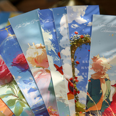 小王子箱入りブックマーク小宇宙シリーズオリジナル人物イラスト学生読書マークブックマーク