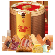 潘祥记节节高粽子礼品盒 梅菜扣肉豌豆鲜肉卤花生鲜花豆沙粽子