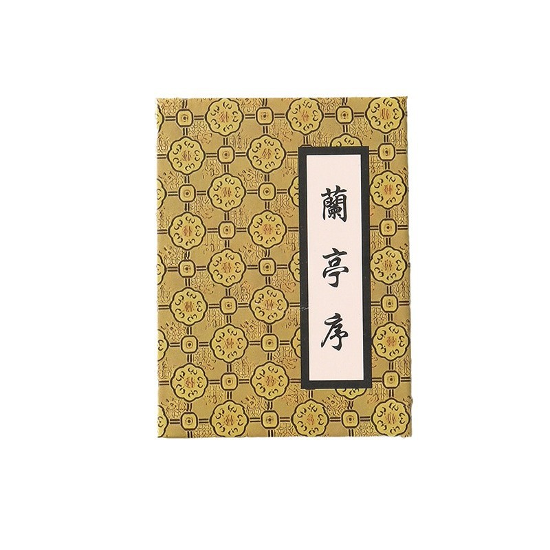 (2개) 냉장고 스티커 책 천 마일의 강과 산 난초 파빌리온 서문 중국 스타일 문화 및 창조 박물관 유명한 그림 폰티오 기념품