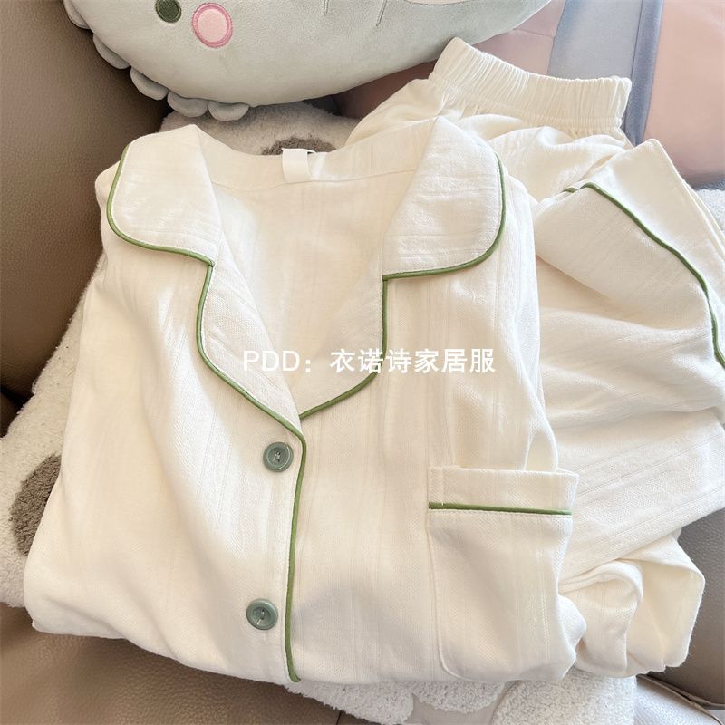 3003 # 살구 무지 [긴팔,바지]