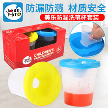 ��ͯϴ�PͲˮ��ϴ�P�����ˮ�۶๦��ϴ�P���ͮ�ϴ�PͰ���g