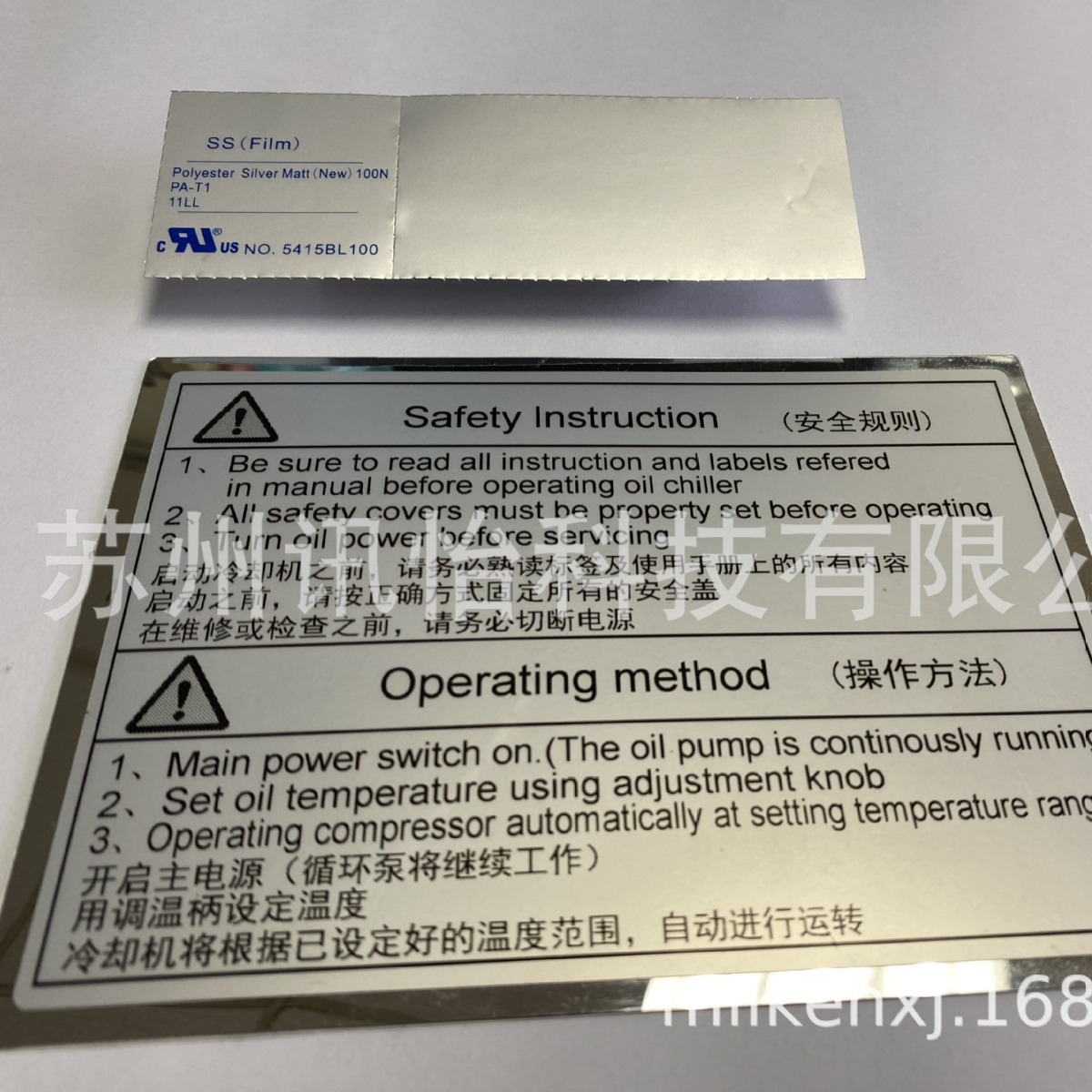 ブラッシュドシルバーラベル医疗设备追溯标贴50um光银拉丝pet贴