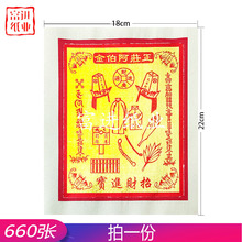 ������660���a���칫�����N��C������X�ֹ��ۼ���ˇ�������x��