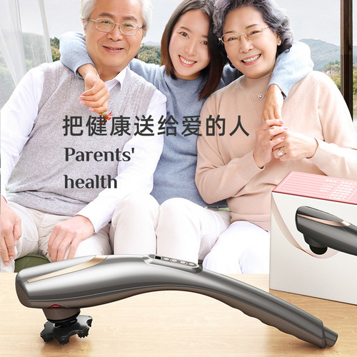 Dolphin Massage Stick Hammer Electric Handheld Shoulder and Neck Knocking Cervical Spine Waist Whole Body Meridian Hammer Back Vibration Device