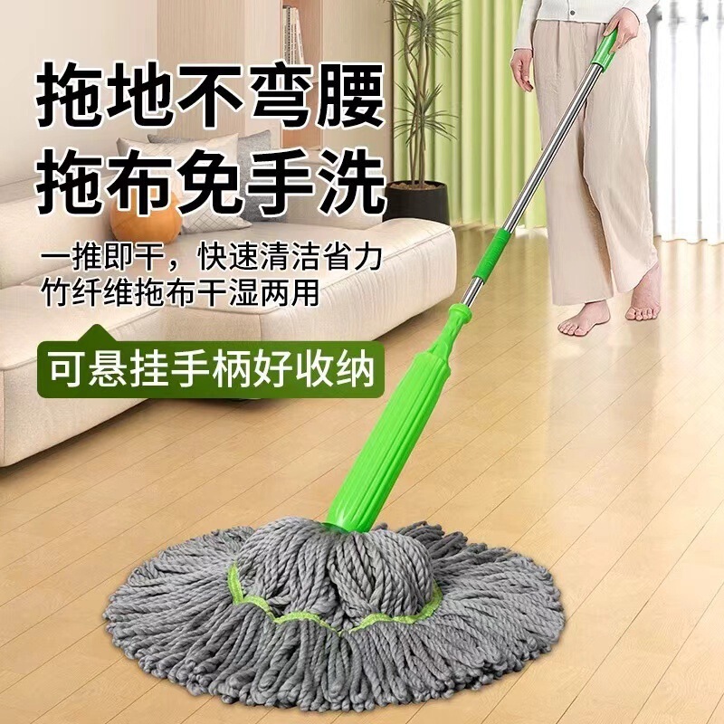 免手洗升级竹纤维自拧水旋转拖把家用懒人免手洗拖把一拖净大墩布|undefined