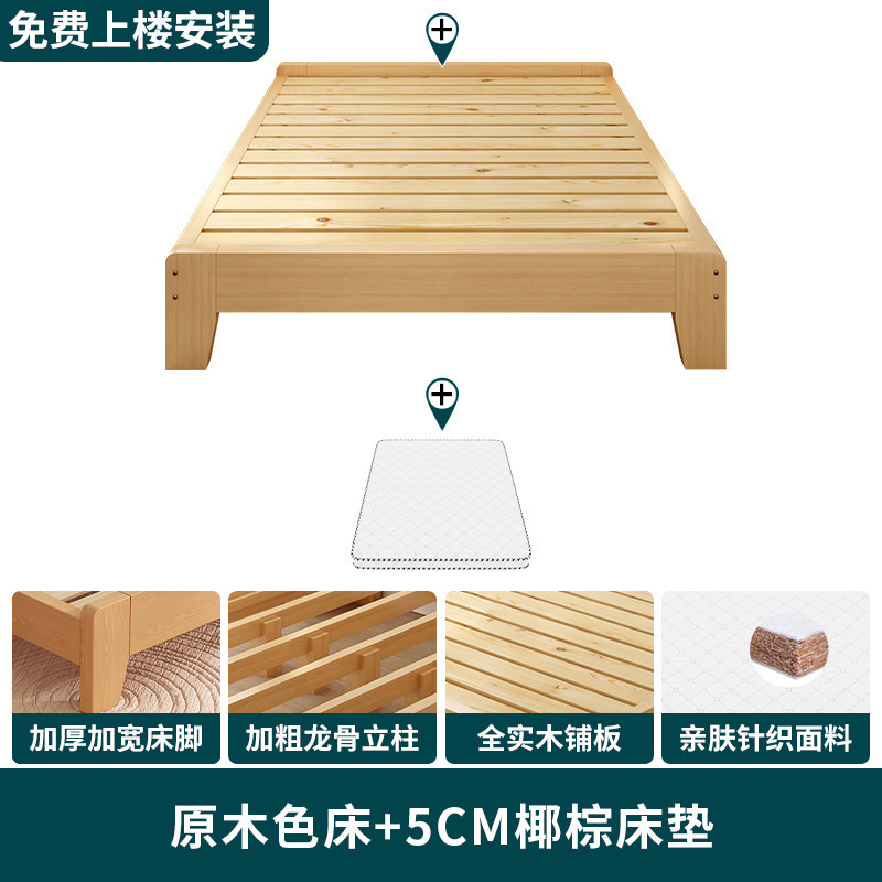 榻榻米实木床架小户型拼接亲子床主卧大床现代简约无床头落地矮床|undefined