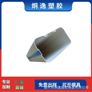 Pp Plastic Special-Shaped Extrusion Profile Pp Extrusion Processing Plastic Special-Shaped Extrusion Factory Home Support Customization According to Drawings